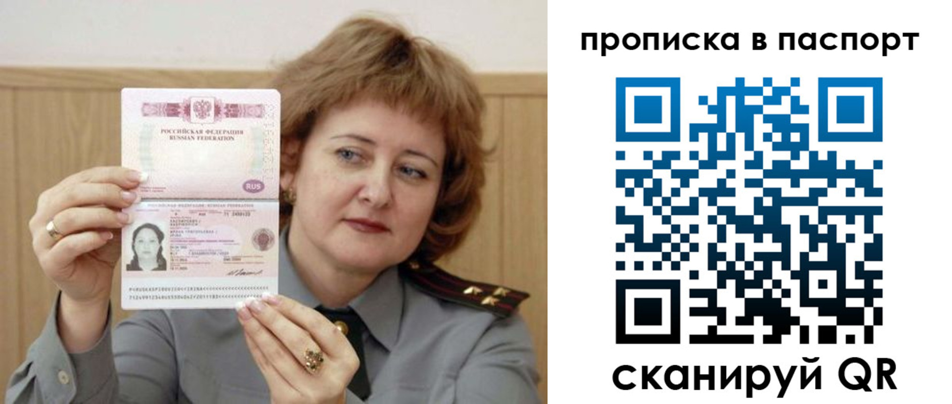 найти адрес прописки в Ялуторовске