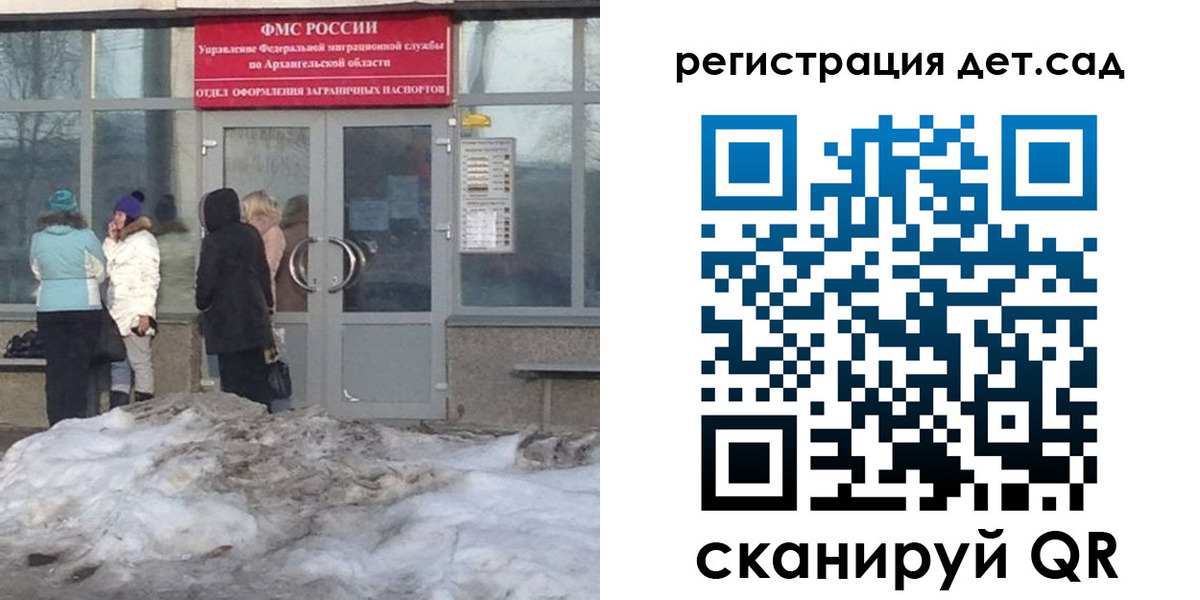 временная регистрация гарантия в Ялуторовске
