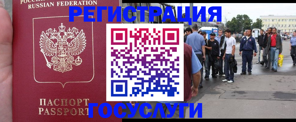 прописка для кредита в Ялуторовске